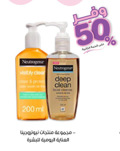 available at صيدليات انوفا in مملكة العربية السعودية, السعودية, سعودية - الباحة
