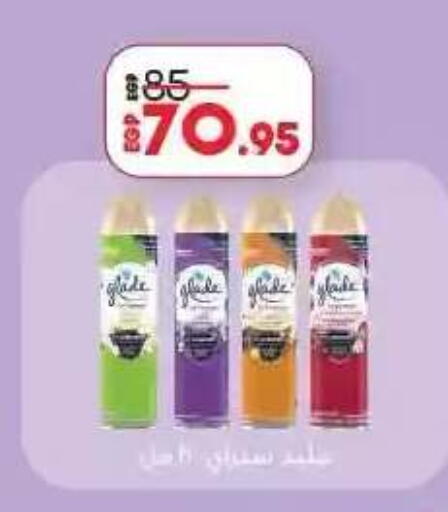available at لولو هايبرماركت in Egypt - القاهرة