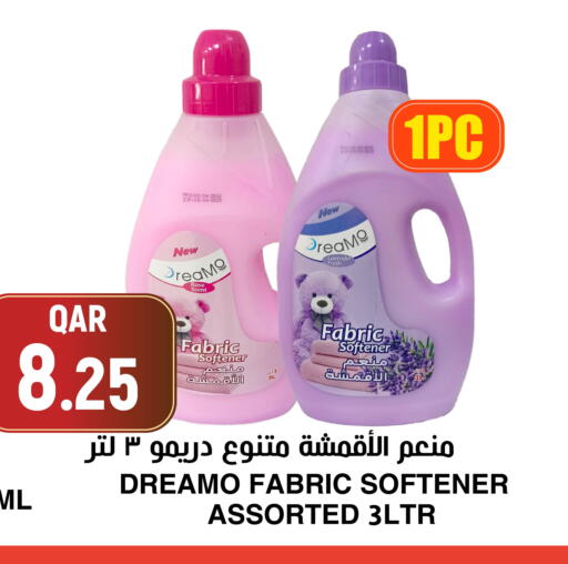 available at أسواق الملكي فرش in قطر - الخور