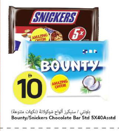 available at Mark & Save in UAE - Dubai