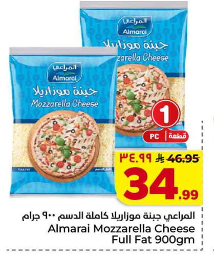 available at Hyper Al Wafa in KSA, Saudi Arabia, Saudi - Jeddah