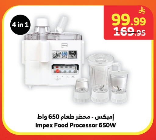 available at الراية in مملكة العربية السعودية, السعودية, سعودية - المدينة المنورة