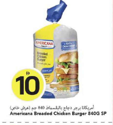 available at Mark & Save in UAE - Dubai