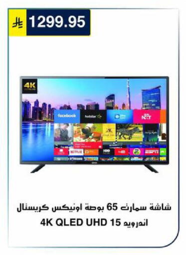 available at Al Hussain Top Up in KSA, Saudi Arabia, Saudi - Riyadh