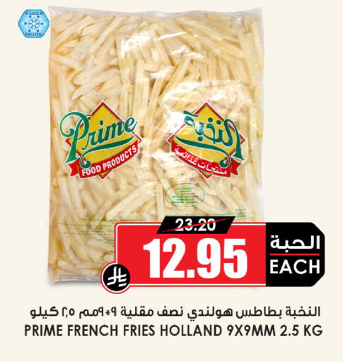 available at Prime Supermarket in KSA, Saudi Arabia, Saudi - Al Duwadimi