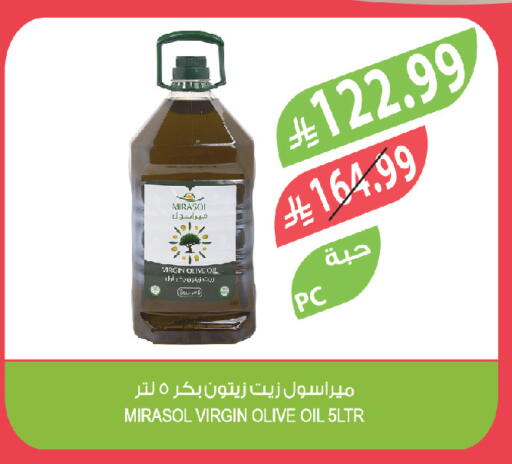 available at المزرعة in مملكة العربية السعودية, السعودية, سعودية - سكاكا