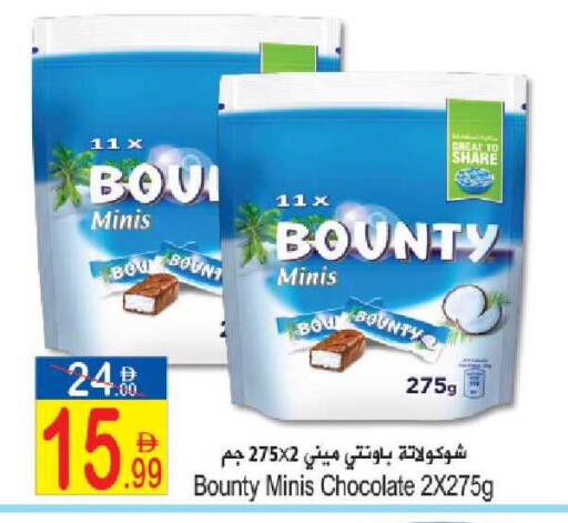 available at Sun and Sand Hypermarket in UAE - Ras al Khaimah