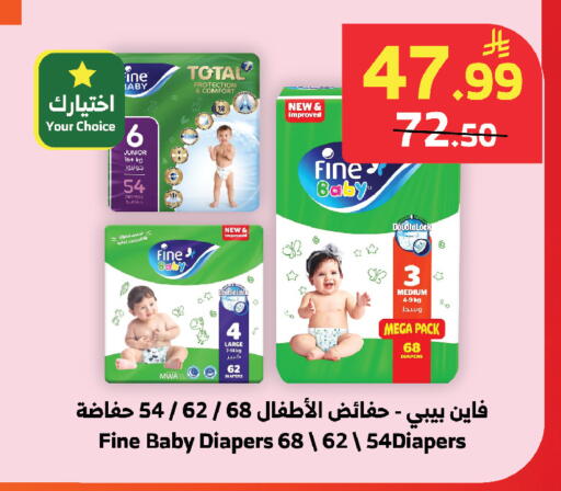 available at Al Raya in KSA, Saudi Arabia, Saudi - Khamis Mushait