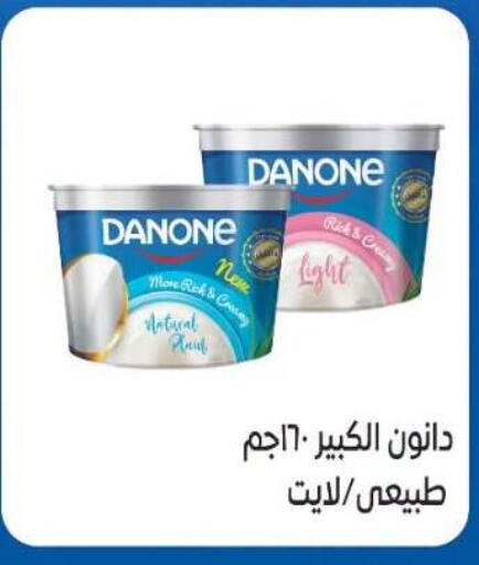 available at El Mahallawy Market  in Egypt - Cairo