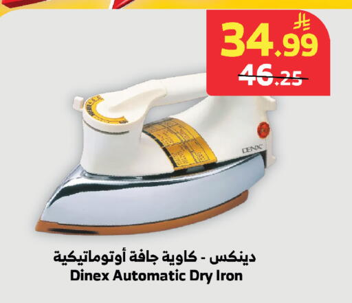 available at الراية in مملكة العربية السعودية, السعودية, سعودية - جدة