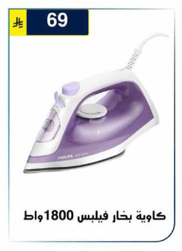 available at الحسين توب أب in مملكة العربية السعودية, السعودية, سعودية - الرياض