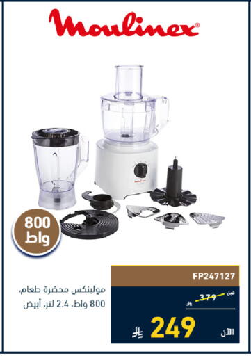 available at Tamkeen in KSA, Saudi Arabia, Saudi - Al Khobar