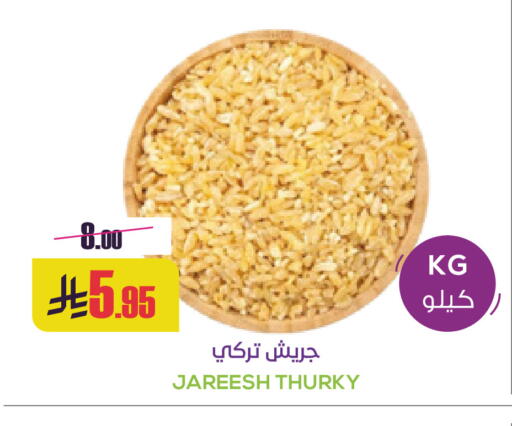 available at Sapt in KSA, Saudi Arabia, Saudi - Buraidah