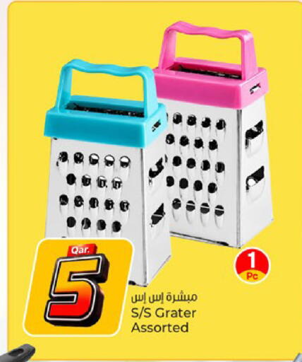 available at باريس هايبرماركت in قطر - الدوحة