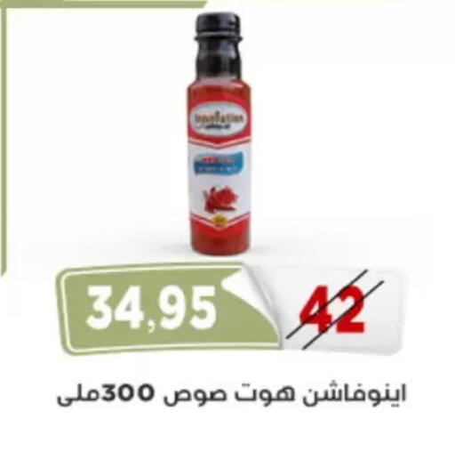 available at اسواق البدر in Egypt - القاهرة