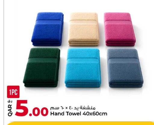 available at روابي هايبرماركت in قطر - الدوحة