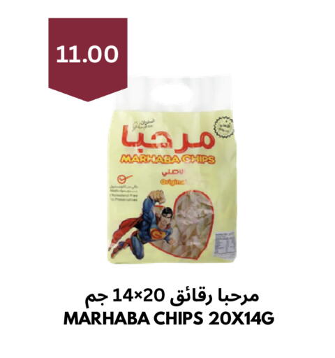 available at شركة الرسالة الذهبية التجارية حلويات جملة ومفرق in مملكة العربية السعودية, السعودية, سعودية - الأحساء‎