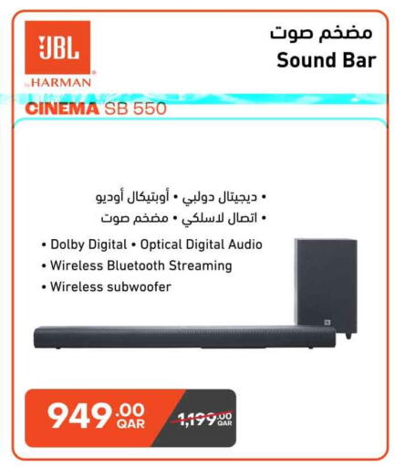 available at سفاري هايبر ماركت in قطر - أم صلال