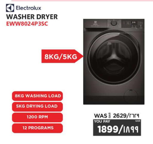 available at Emax  in Qatar - Al Khor
