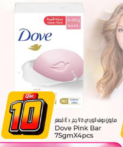 available at Paris Hypermarket in Qatar - Al-Shahaniya