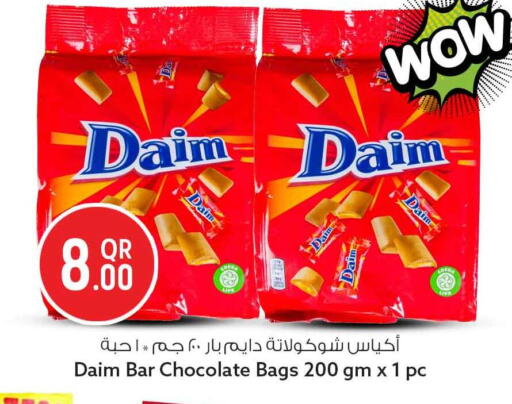 available at سفاري هايبر ماركت in قطر - أم صلال