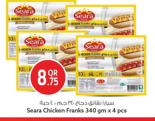 available at سفاري هايبر ماركت in قطر - أم صلال