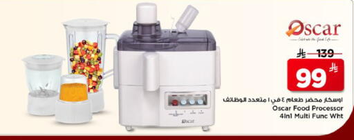 available at Mark & Save in KSA, Saudi Arabia, Saudi - Al Hasa