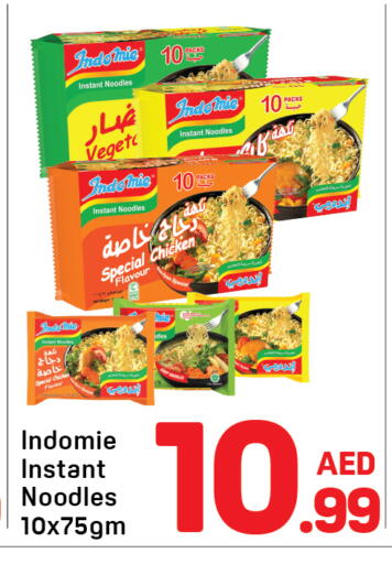 available at Day to Day Department Store in UAE - Sharjah / Ajman