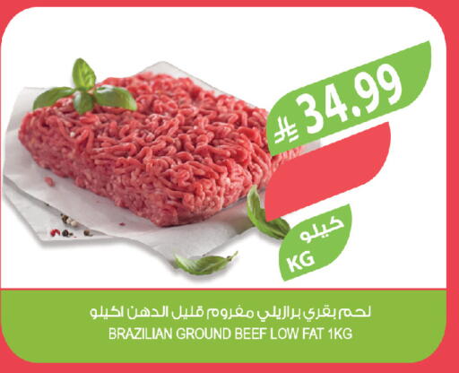 available at المزرعة in مملكة العربية السعودية, السعودية, سعودية - سكاكا