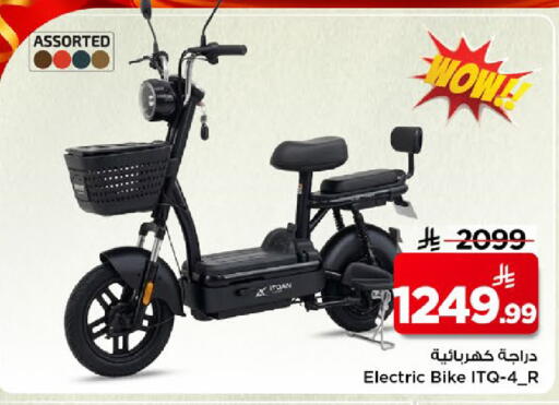 available at مارك & سيف in مملكة العربية السعودية, السعودية, سعودية - الخبر‎