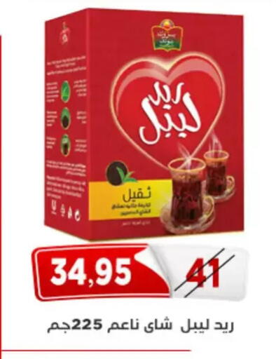 available at اسواق البدر in Egypt - القاهرة