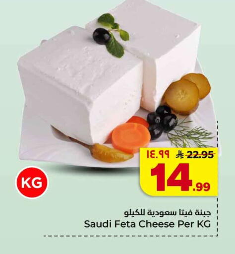 available at Hyper Al Wafa in KSA, Saudi Arabia, Saudi - Jeddah