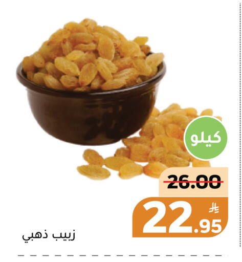Apple available at أسواق جرين أبل in مملكة العربية السعودية, السعودية, سعودية - الأحساء‎