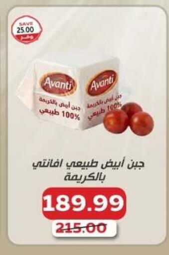 available at ذا مارت in Egypt - القاهرة