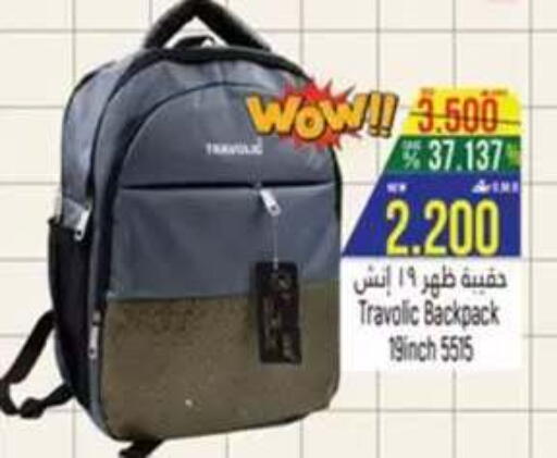 available at حور العين هايبرماركت in عُمان - صُحار‎