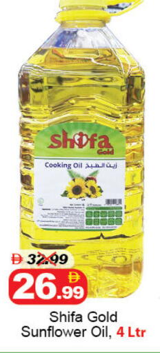 available at ديزرت فريش ماركت in الإمارات العربية المتحدة , الامارات - أبو ظبي