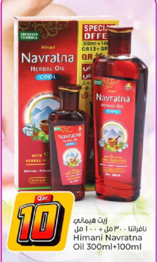 available at Paris Hypermarket in Qatar - Al Rayyan