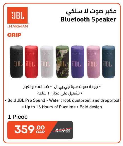 available at سفاري هايبر ماركت in قطر - أم صلال