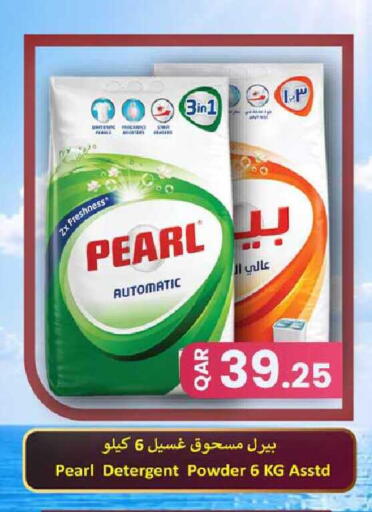 available at Rawabi Hypermarket in Qatar - Umm Salal