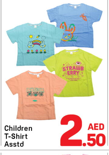 available at دي تو دي in الإمارات العربية المتحدة , الامارات - الشارقة / عجمان