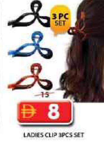 available at جراند هايبر ماركت in الإمارات العربية المتحدة , الامارات - الشارقة / عجمان