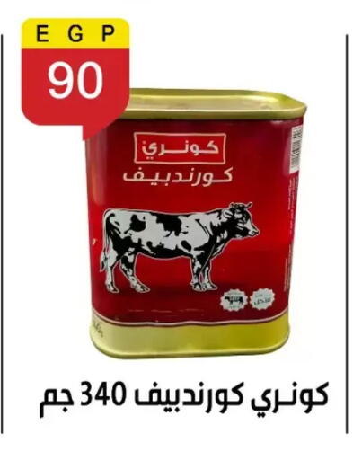 available at بن سليمان in Egypt - القاهرة
