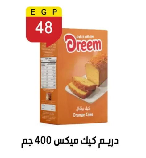 Orange available at بن سليمان in Egypt - القاهرة