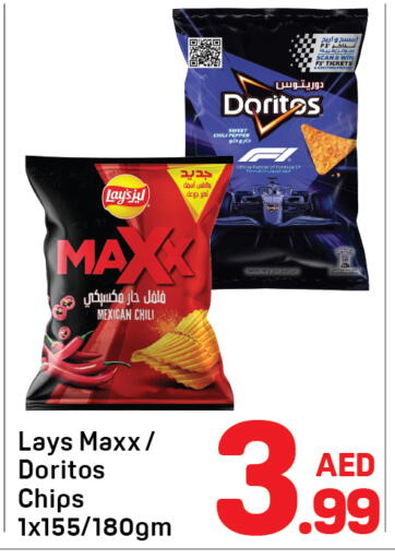 Chili Pepper available at Day to Day Department Store in UAE - Sharjah / Ajman