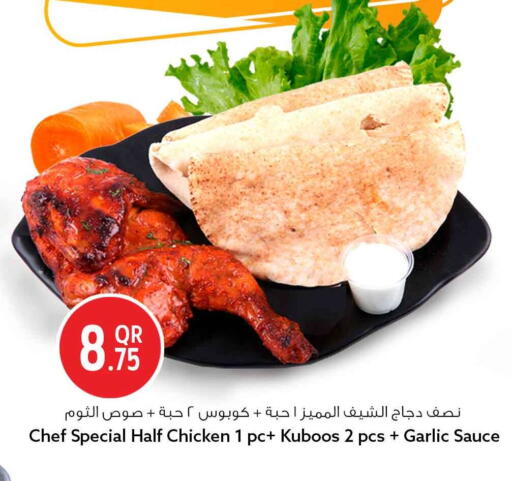 Garlic available at Safari Hypermarket in Qatar - Al Wakra