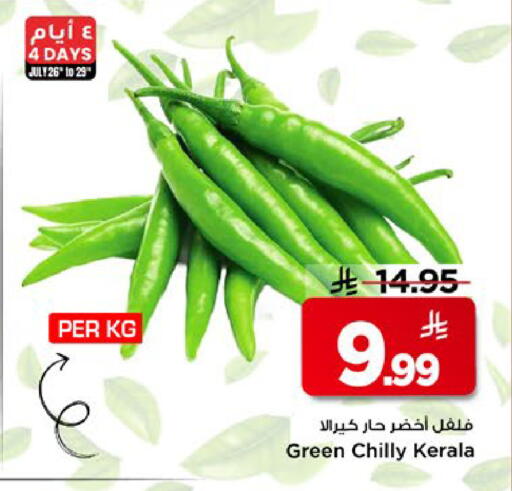 available at مارك & سيف in مملكة العربية السعودية, السعودية, سعودية - الأحساء‎