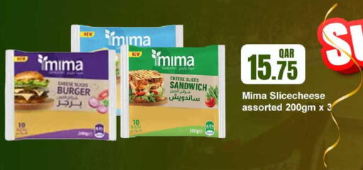available at Rawabi Hypermarket in Qatar - Al Shamal