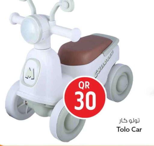 available at سفاري هايبر ماركت in قطر - الريان