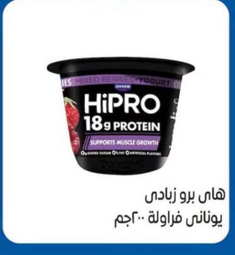 available at المحلاوي ماركت in Egypt - القاهرة