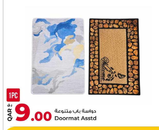 available at روابي هايبرماركت in قطر - الدوحة